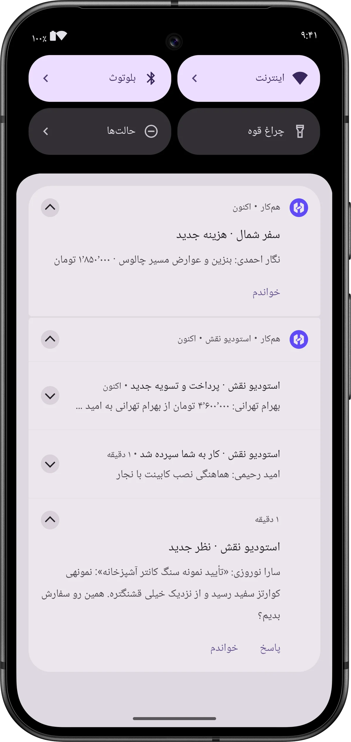 A Hamkar notification with Reply and Mark as read buttons